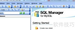 SQLManager查复制状态