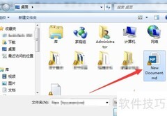 如何打开MD格式文件