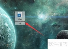 如何打开MD格式文件