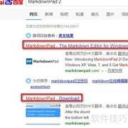 如何打开MD文件？