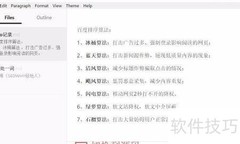 如何打开MD文件