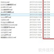如何打开MD文件？
