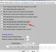 RISA-3D开启加载按钮方法