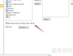 WinCatalog如何显示快速工具栏