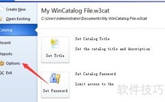WinCatalog如何显示快速工具栏