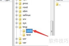 secureFX删除Linux文件夹方法