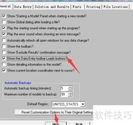 RISA-3D开启加载按钮方法