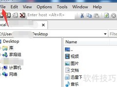secureFX删除Linux文件夹方法