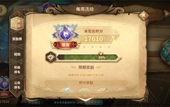 万象物语：猩猩周阵容搭配攻略