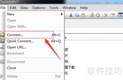 SecureFX连接Linux服务器指南