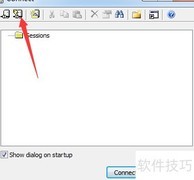SecureFX连接Linux服务器指南