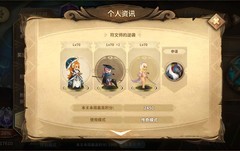 万象物语：猩猩周阵容搭配攻略