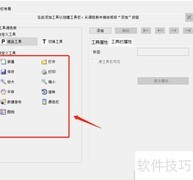 Matlab GUI工具栏图标位置调整