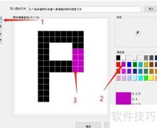 Matlab GUI工具栏图标修改方法
