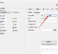 Matlab GUI工具栏图标修改方法