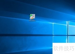 SecureFX 使用入门指南