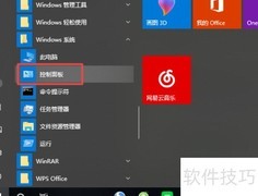 恢复误删的PDF打印机