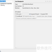 Eclipse调试技巧速览