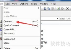 SecureFX删除连接会话方法