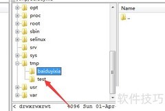 SecureFX修改Linux文件权限