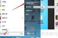 Win7安装Microsoft Print to PDF方法