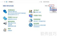 恢复被误删的Microsoft Print to PDF