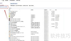 Win10找不到Microsoft Print怎么办