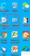 Win10找不到Microsoft Print怎么办