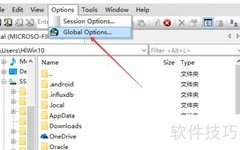 SecureFX如何显示文件夹树