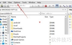 SecureFX提示输入文件名解决方法