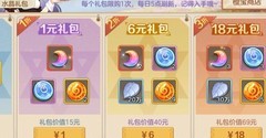 云上城之歌：日常氪金指南