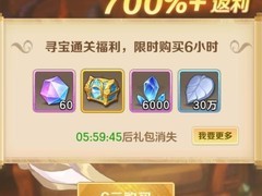 云上城之歌：日常氪金指南