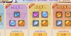 云上城之歌：日常氪金指南