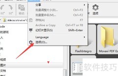 foni关闭工具栏文本显示