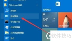 如何安装Microsoft Print to PDF
