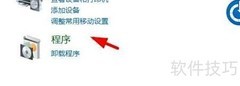 Win10开启Print to PDF方法