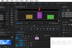 Premiere Pro对象对齐技巧