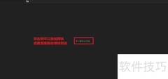 Premiere Pro CC入门指南