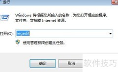 Premiere Pro CC路径修改技巧