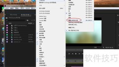 Premiere Pro工作区重置指南