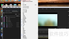 Premiere Pro工作区重置指南