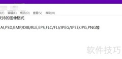 Premiere Pro 2020支持格式