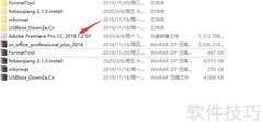Premiere Pro安装指南