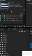 Premiere Pro视频合成技巧