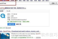 Premiere Pro CS导入MOV视频教程