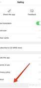 China Daily如何更新内容