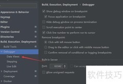 关闭WebStorm变量视图自动表达式