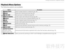 富士ZJ310相机使用指南