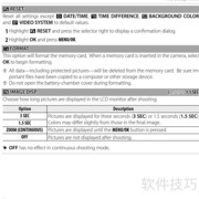 富士JV200系列相机使用指南