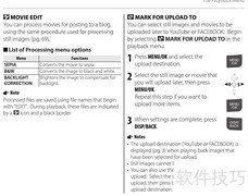 富士Z70系列相机使用指南